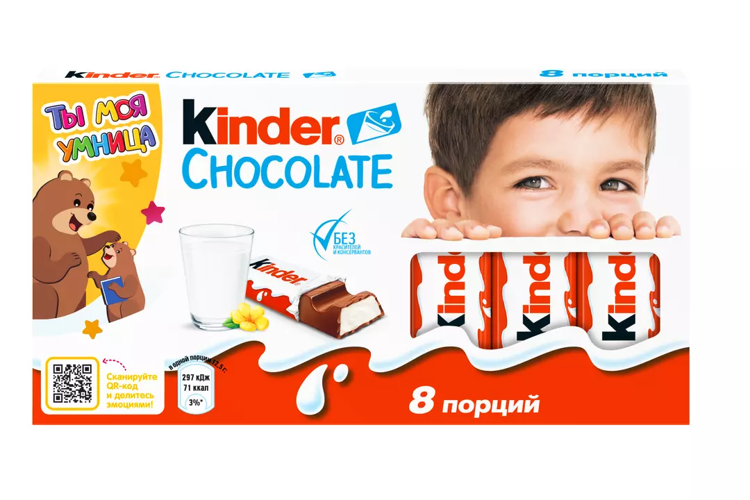 Kinder шоколод 
