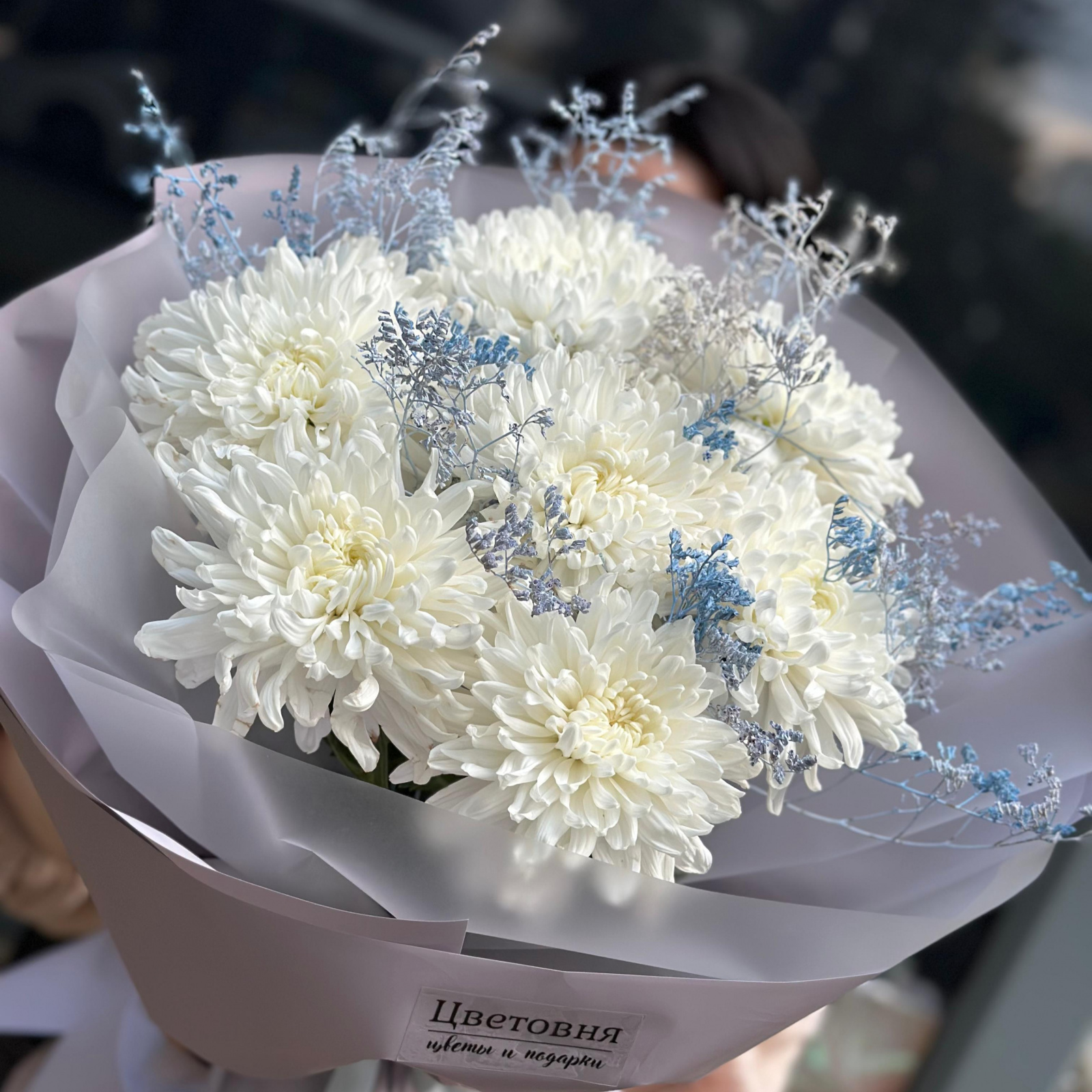 Букет из хризантемы "Эвелин"